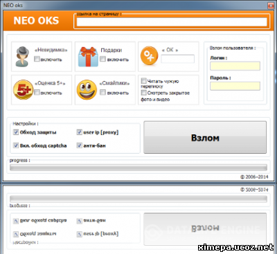 Neooks ru скачать программу Neooks ru скачать программу