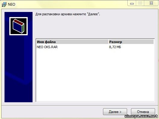 Neooks ru скачать программу Neooks ru скачать программу